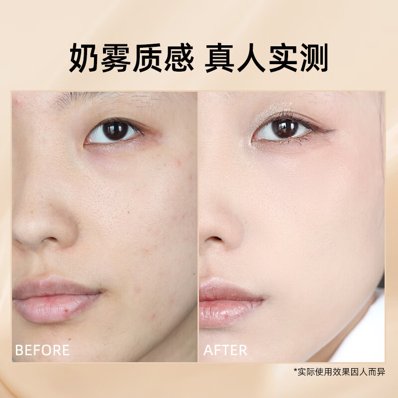 蜜丝佛陀 水漾触感粉底霜 遮瑕隔离粉底膏自然裸妆控油保湿遮瑕膏 升级版 55号米黄色(原粉嫩白)