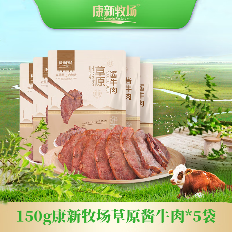 �������� ��ԭ��ţ��150g/�� ������ʳ 10��װ 479.4Ԫ(��159.8Ԫ/��)