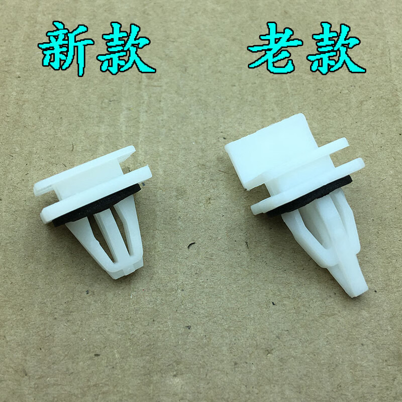 芒芒适用于本田奥德赛冠道缤智杰德车门下侧裙边包围护板固定卡扣卡子