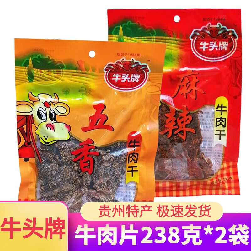 牛頭牌牛肉干貴州特產(chǎn)牛頭牌牛肉片238克片型大包特產(chǎn)年貨休閑零食 牛肉片五香味238克*1袋