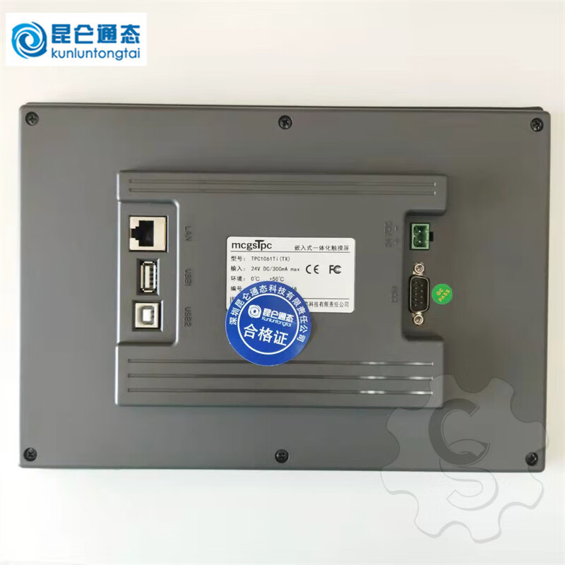 TPC1061Ti(TX)嵌入式一体化触摸屏全新 TPC1061Ti