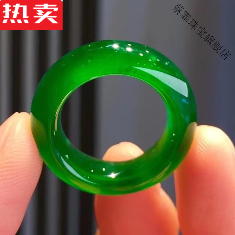 zbjp港澳轻奢翡翠戒指男绿缅甸冰种绿戒圈绿阳飘花指环女款满绿 9号