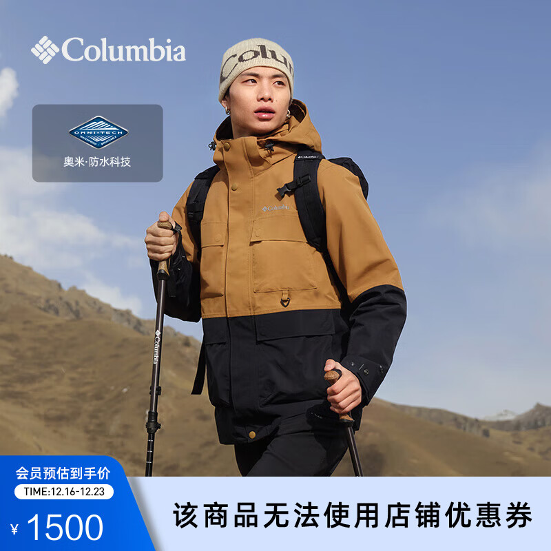 Columbiaױǻ24ﶬƷӴϵзˮWE3802 224 WE3802 M1499.25Ԫ