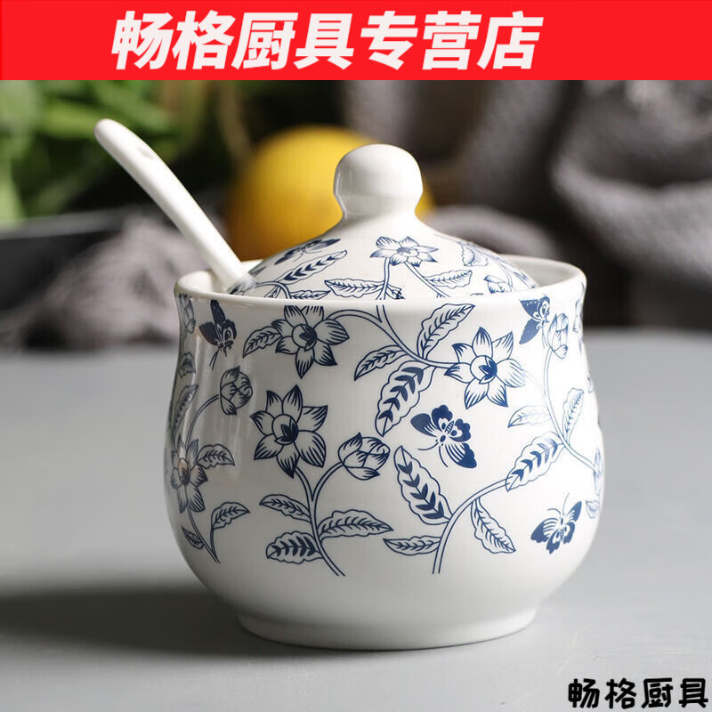 花安家油泼辣子罐陶瓷调味罐盐罐糖罐醋壶味精罐麻油罐调料罐瓶盐罐油