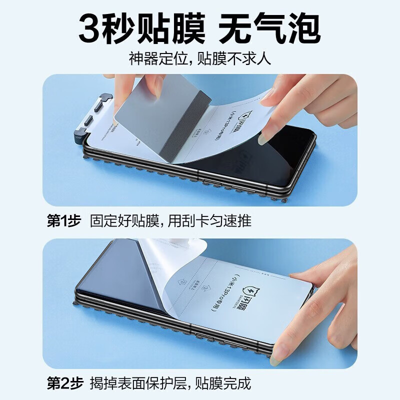 闪魔【厂家直发】 适用华为x5手机膜matex5钢化膜x3典藏版曲面超清全 matex5【全屏爽滑隐形膜】1片 matex5/x3通用+带神器