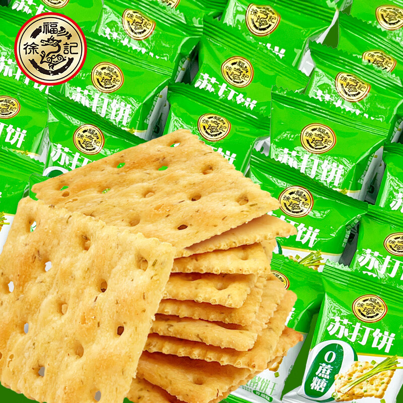 徐福记0蔗糖苏打饼干1000g香葱味梳打饼干糕点散装饼干休闲零食 【0