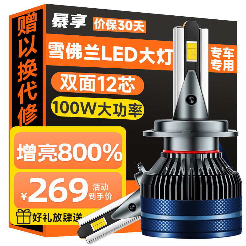 照明系统历史价格查询网址|照明系统价格走势