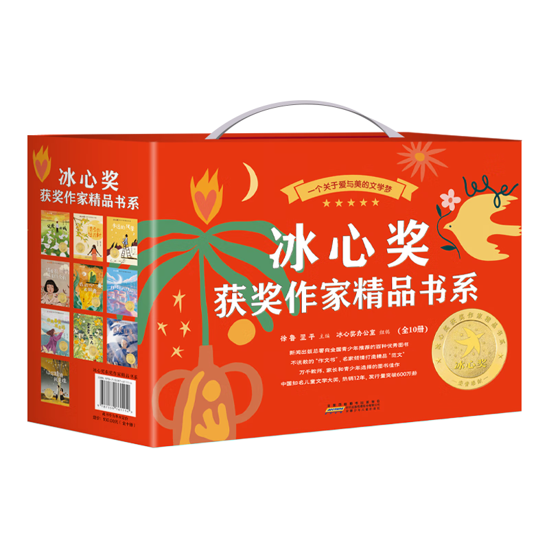 ���Ľ������Ҿ�Ʒ��ϵ��ȫ10�ᣩСѧ��������� 11-14��ͼ�� �������꼶��ͯ��ѧ�鼮����Ķ���ٿ����������������Ķ����ڼ��ڶ���