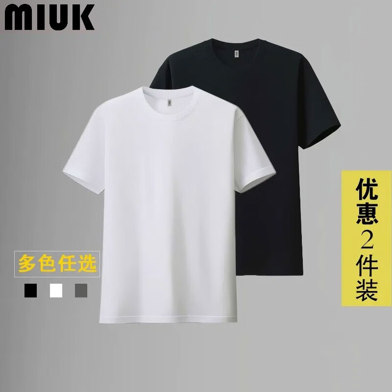 男夏季纯色透气圆领中青年男士休闲运动打底衫上衣服 【两件装】黑 白