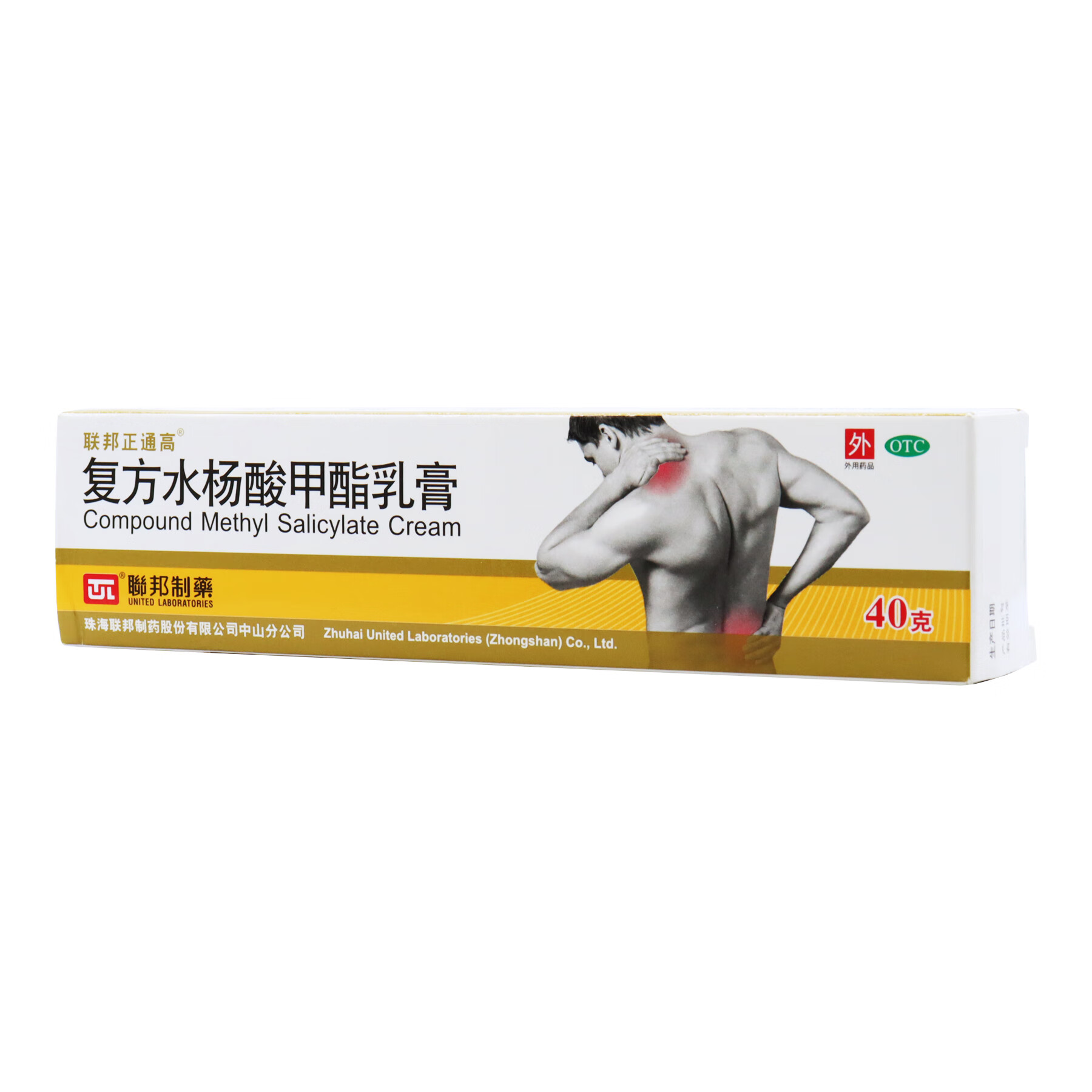 复方水杨酸甲酯乳膏 40g/支 韧带损伤 筋膜炎 滑膜炎 1支装
