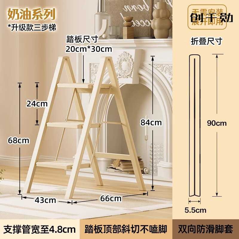 创京懿选24年新款高端轻奢家用多功能伸缩室内人字梯加厚折叠楼梯梯子
