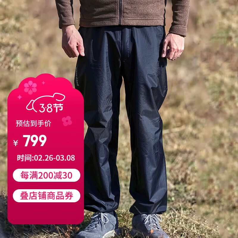 mont��bell��������п�������gtx�����ˮӲ�ǿ���㳤�� 1128567 BK��ɫ M