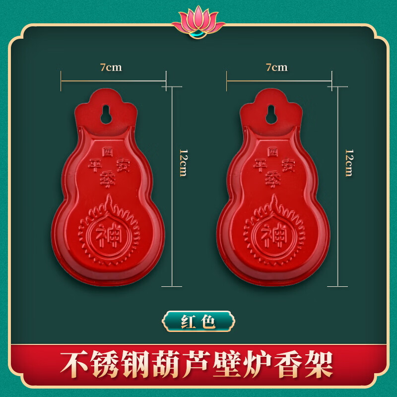 澳颜莱挂门口的香炉 门口墙壁香门神香炉挂墙潮汕大门两边香香座门上