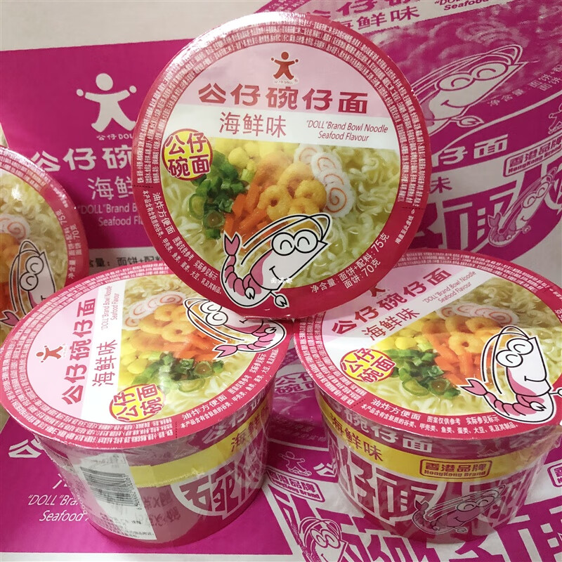 阿华田(ovaltine)75g公仔面海鲜味大碗公仔碗仔面整箱12盒不辣泡面