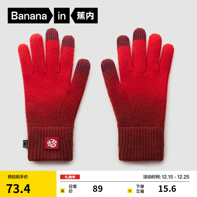 ڣBananainɫƻ쾴һŮʿױů֯䷢ȶ ϲֺ۽ L 1˫ʵ73.43Ԫ