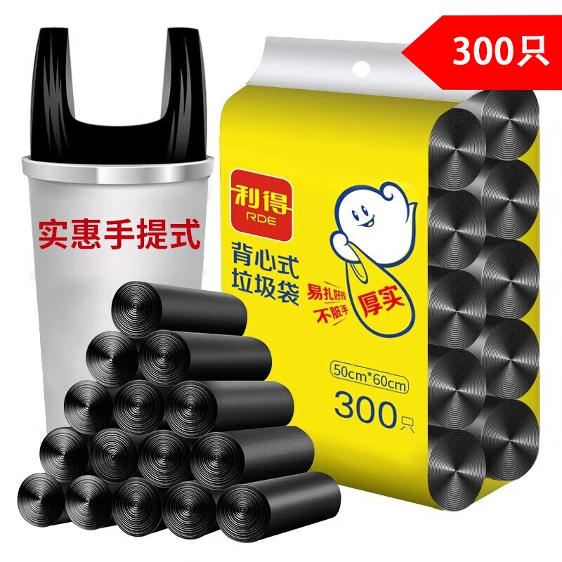 ���ñ���ʽ�����������Ӻ���ó��������� 50*60cm300ֻ��ź�ɫ���ĳ�ֵװ 12.09Ԫ