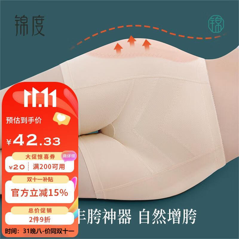jd美体历史价格查询|美体价格走势图