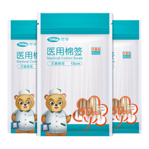 ���� ҽ����ǩ �޾�������֬�ް� һ��������˿ڻ����Ͷ��� 3��150֧ 6.56Ԫ(������)