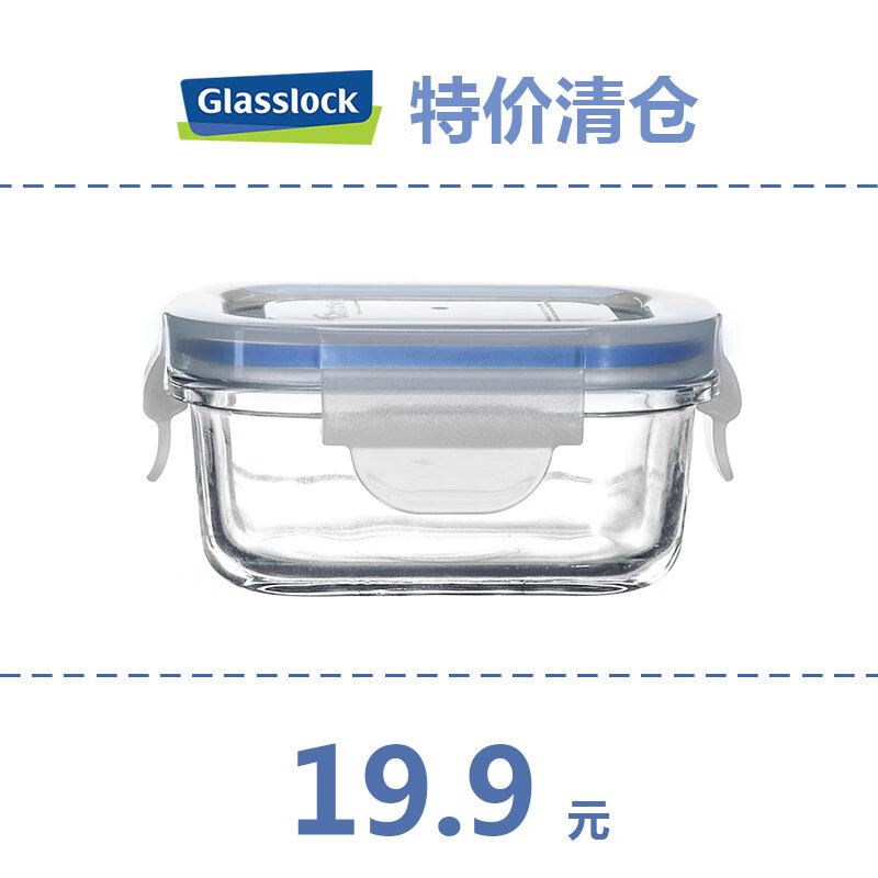 Glasslock 韩国进口钢化玻璃保鲜盒冰箱收纳饭盒 微波长方小容量 150ml (无标贴彩纸