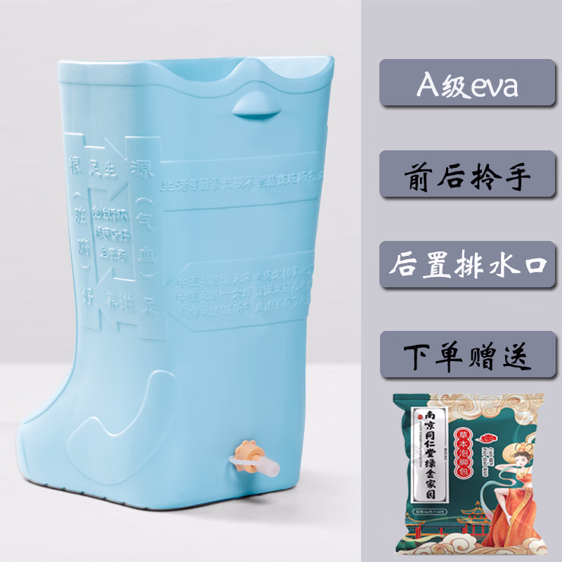 绿廉康寿LLKS足浴盆真的好吗？图文评测
分析