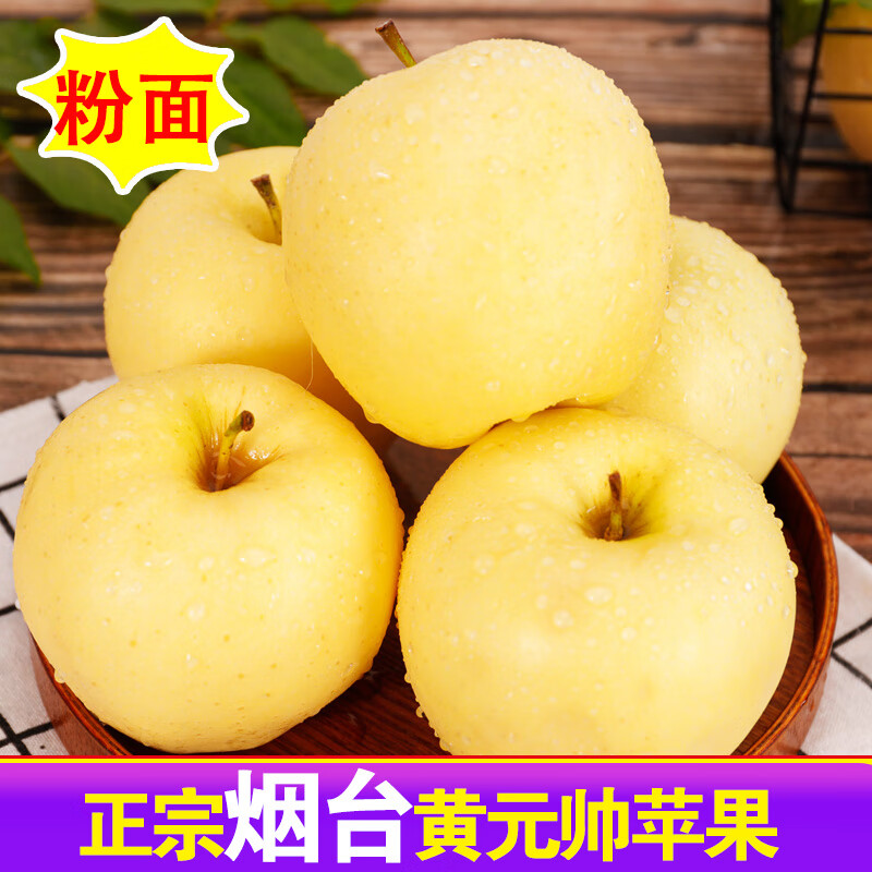 苹果历史价格查询工具|苹果价格比较