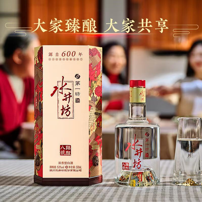 ShuiJingFang Dragon 水井坊龙1L $249 - Uncle Fossil Wine&Spirits