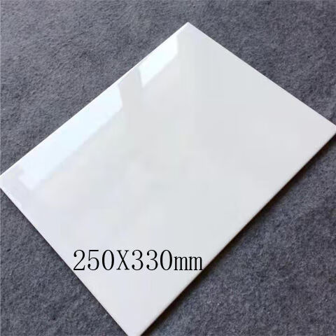 佛山陶瓷20x30純白瓷片墻磚客廳廚房廁所陽(yáng)臺(tái)餐廳簡(jiǎn)約時(shí)尚 250x330mm