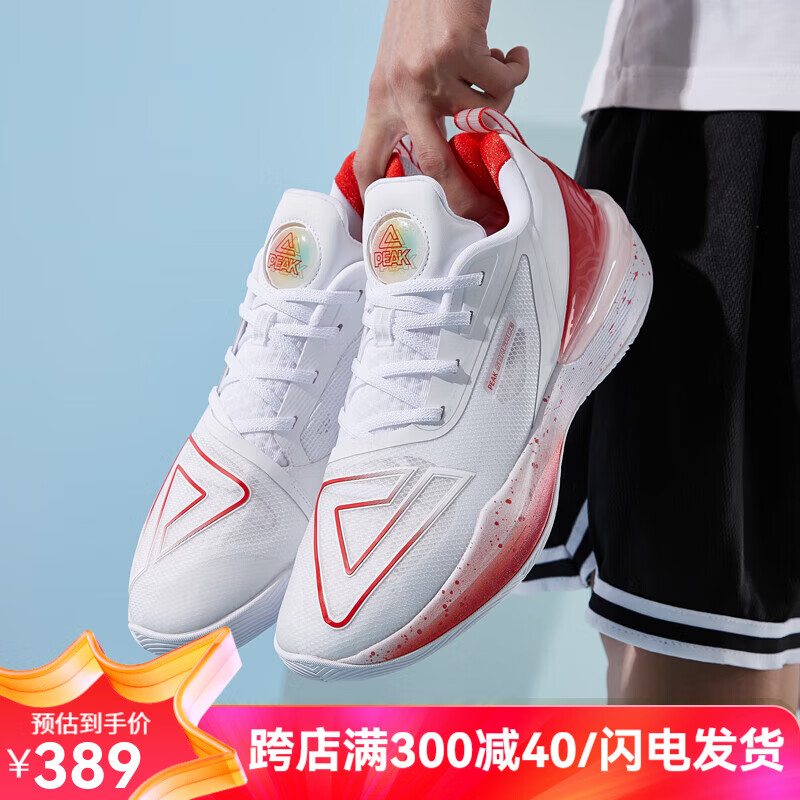 匹克(peak)态极大三角3.