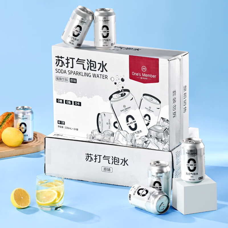 1号会员店原味苏打汽水零卡气泡水调酒饮料 0糖0卡苏打水 330ml*24罐整箱
