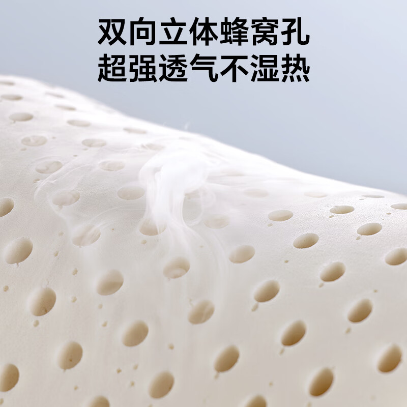 贝壳日记儿童乳胶枕头宝宝婴儿0-1-3-6岁以上幼儿小孩学生儿童枕头纯棉枕 【0-3岁】 奇幻森林