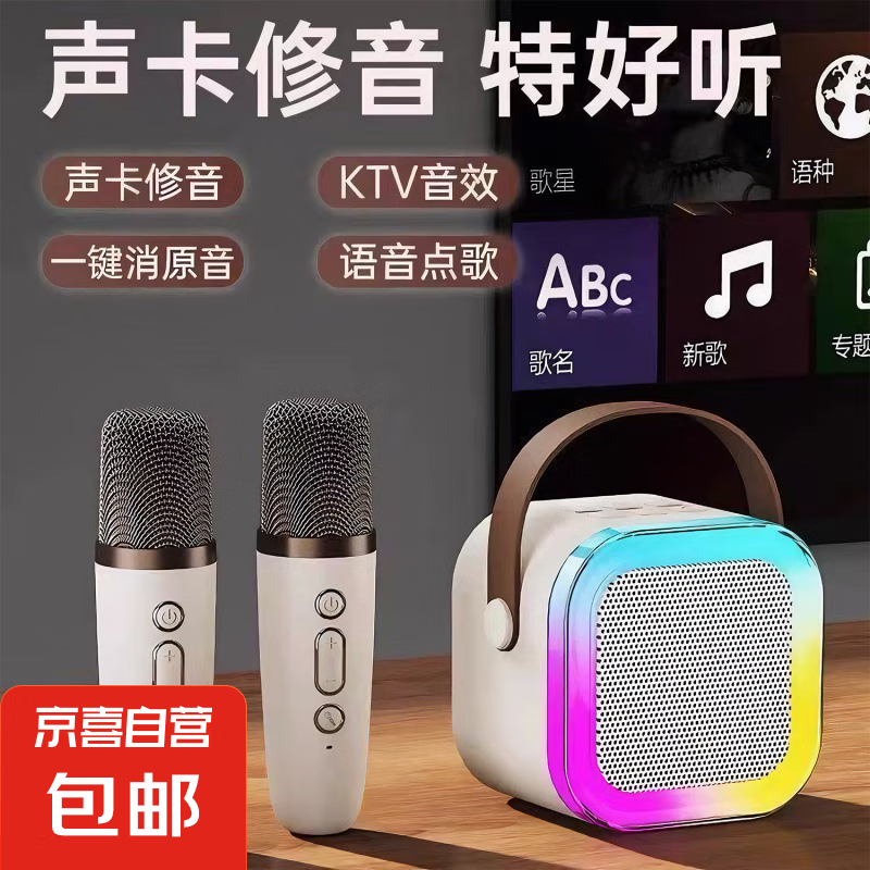 k߻Сͥktv2024¿Ʒ ˫ɫŲʺ+Ȥζ20.9Ԫ