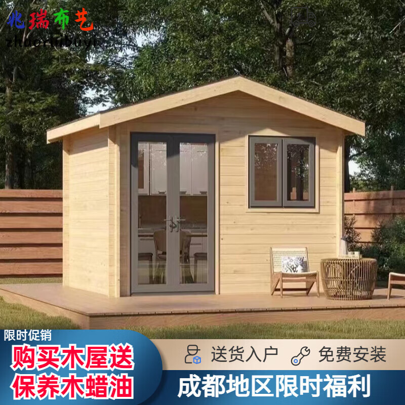 羽俙碧 木屋别墅移动房子 防腐木小木屋户外景区别墅民宿庭院木房子
