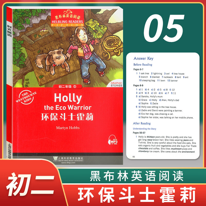 黑布林英语阅读环保斗士霍莉holly the eco warrior初二2 8八年级五5