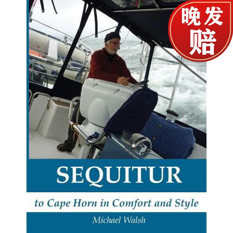 【4周达】sequitur - to cape horn in comfort and style