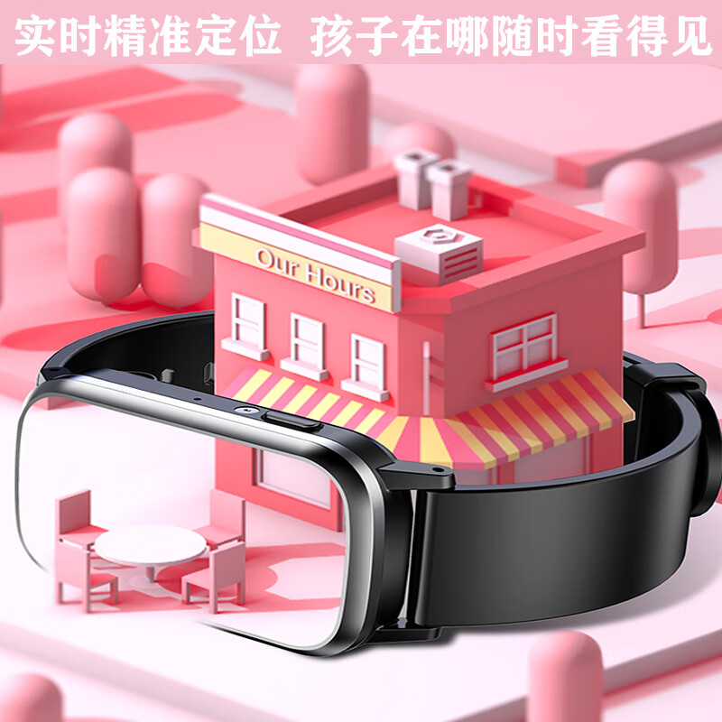 达沃奇【只能打接电话+定位+戒网】5G全网通初高中学生青少年初中生电话手表智能手表手机定位插卡打电话 尊享白+九重定位+上课禁用+支付+视频+续航升级