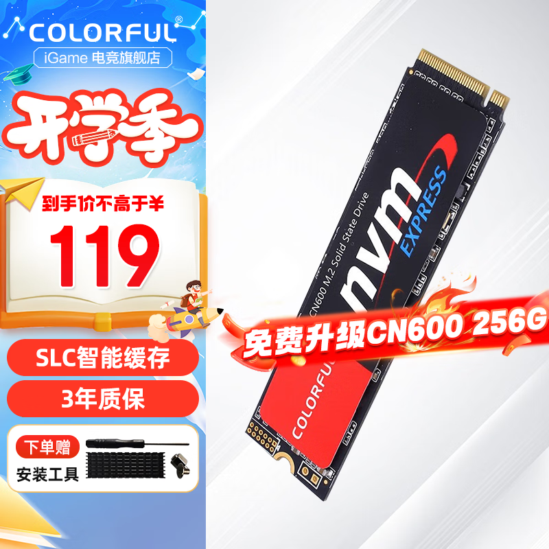 �߲ʺ� M.2 NVMe PCIe3.0 SSD̨ʽ���ԱʼǱ���̬Ӳ�� �����洢����PCIe4.0 SATA3.0�ӿں�����պ��� PcIe3.0 CN600 128G ������256 NVMeЭ��