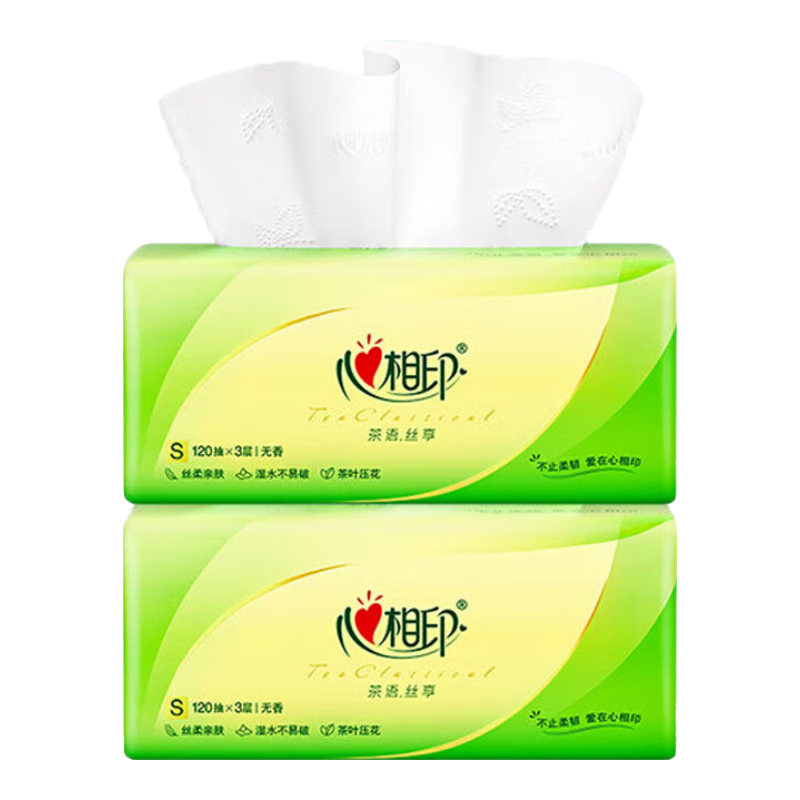 心相印纸巾抽纸家用实惠装餐巾纸大包心相印面巾纸卫生纸抽 3层 120抽*2包