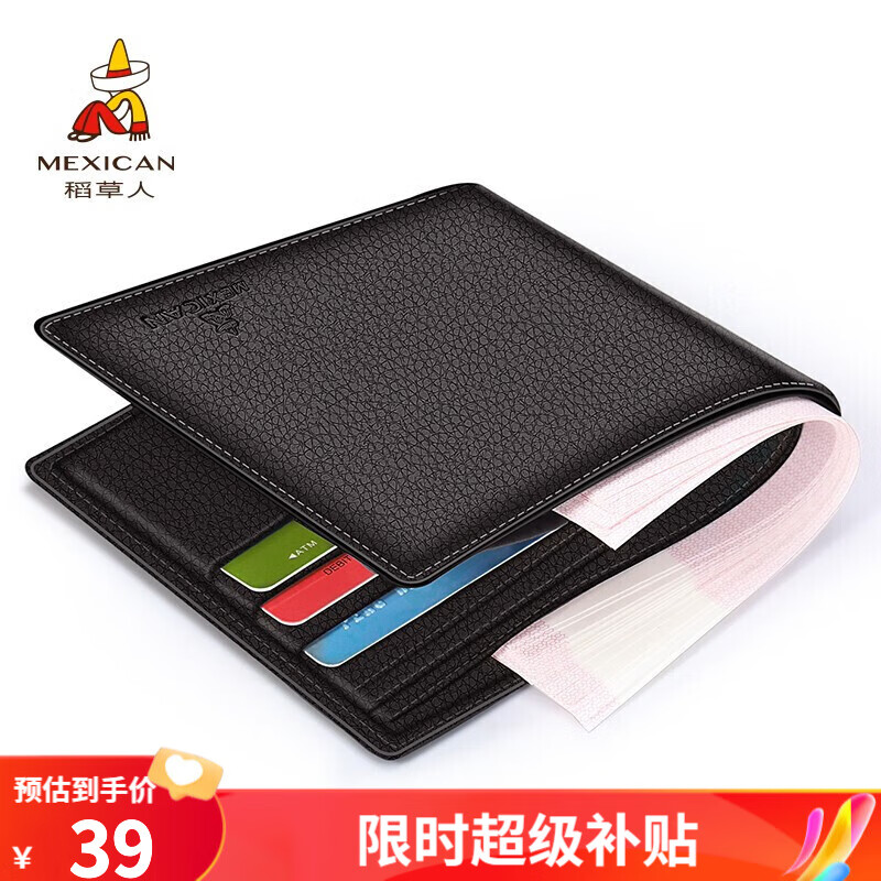 ���ڲ�������������ʿ�̿�ͷ��ţƤǮ�����װ����Ƥ��ʵ�ÿ�����Ϧ�������˽����� ��ɫ-02181655