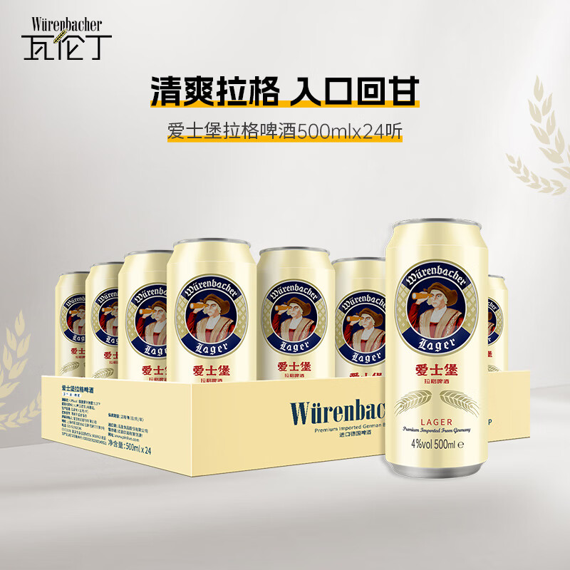 ��ʿ��ơ�Ƶ¹�ԭװ���ھ���ơ�����׶����� ����ơ�� 500mL 24��