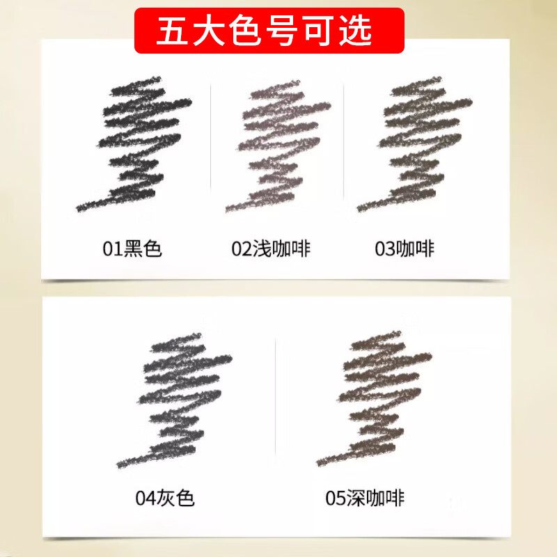 MoFa MeiRen小金条眉笔防水防汗持久不晕染双头极细三角眉笔细头眉笔刷眼线笔 双头小金条眉笔2支【深咖啡mf】