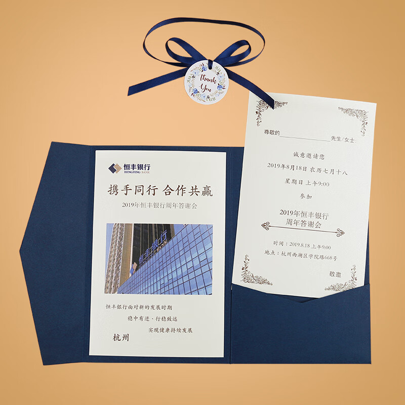 南啵丸高端商务邀请函  商务邀请函生日宴贺卡活动请柬开业会议创意