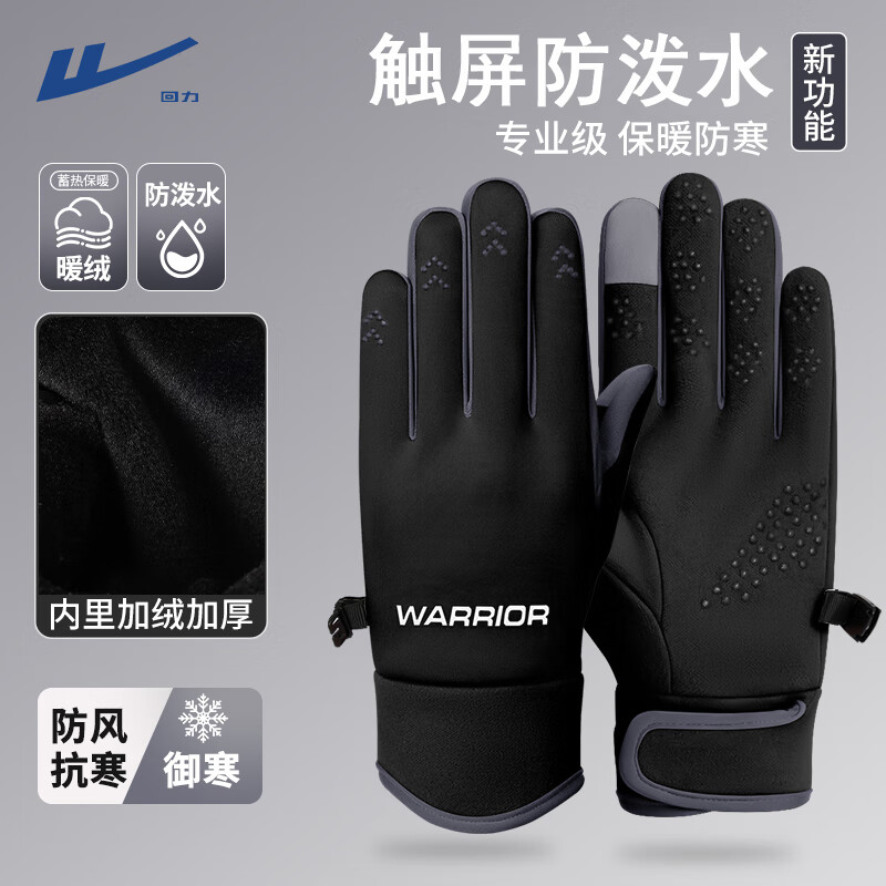 ���ڲ���������������Ů�ﶬ���п����˶����������������ޱ�ů�綯Ħ�����г��� 29Ԫ