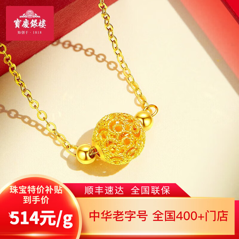 黄金套链最低价在什么时候|黄金套链价格历史