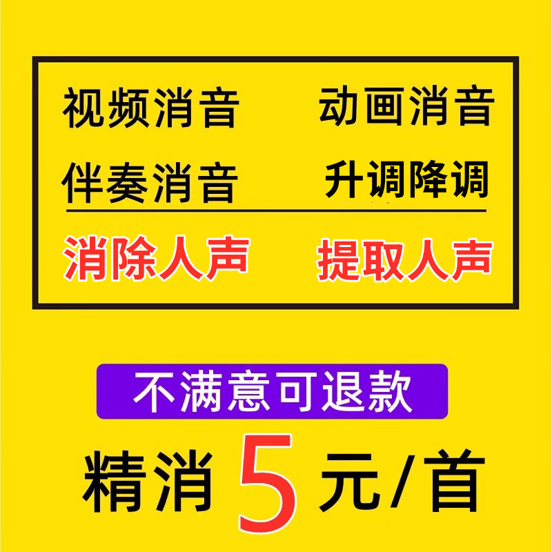音频在线升降调网站_给音频升降调的手机软件 音频在线升降调网站_给音频升降调的手机软件