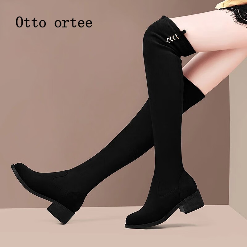 otto ortee舒适品牌弹力长筒靴女秋冬新款显瘦过膝长靴加绒高筒靴子