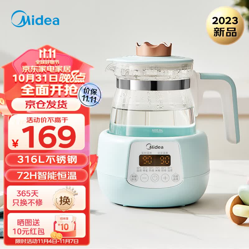 美的（Midea）恒温水壶 婴儿调奶器 1.2L电热水壶 母婴冲泡奶粉热奶 MK-TN101高性价比高么？