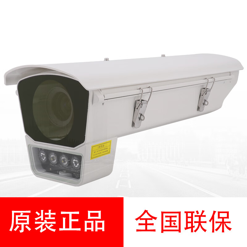 适用200万DS-2CD5027EFWD/E2-L/I  超宽动态护罩一体化摄像机