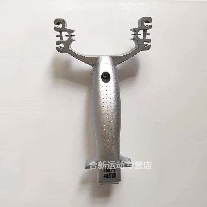 仁咸弹弓高精准狙击猿人部落反曲七代鹰卡球弓户外运动腕托精准迷彩