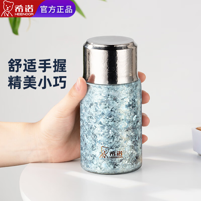 希诺保温杯纯钛内胆大容量茶水分离杯高端水杯养生钛杯男女士杯子 T381银月白290ML