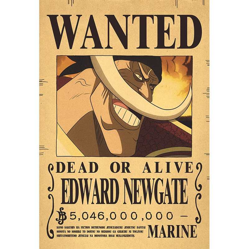 中号海贼王悬赏令通缉令海报海报墙纸航海王寝室高清 【n021】白胡子